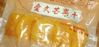 ドライマンゴー【台湾買付】